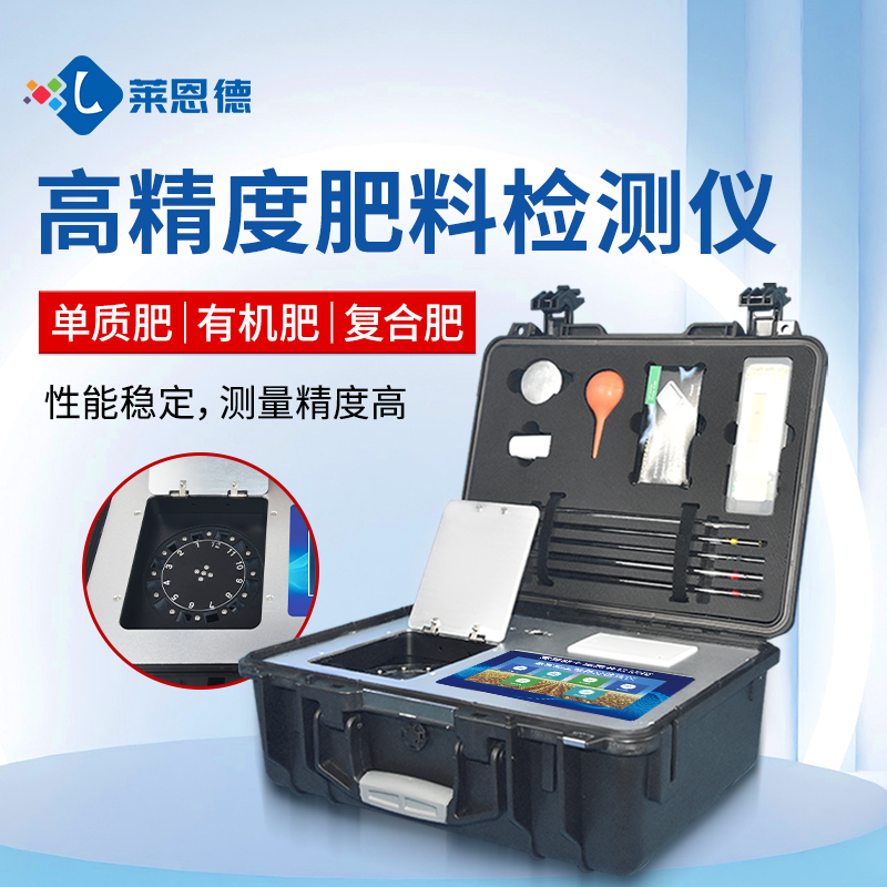 http://m.wuxixuanyuan.com合作共贏！萊恩德土壤檢測設備助力生態園實現可持續發展